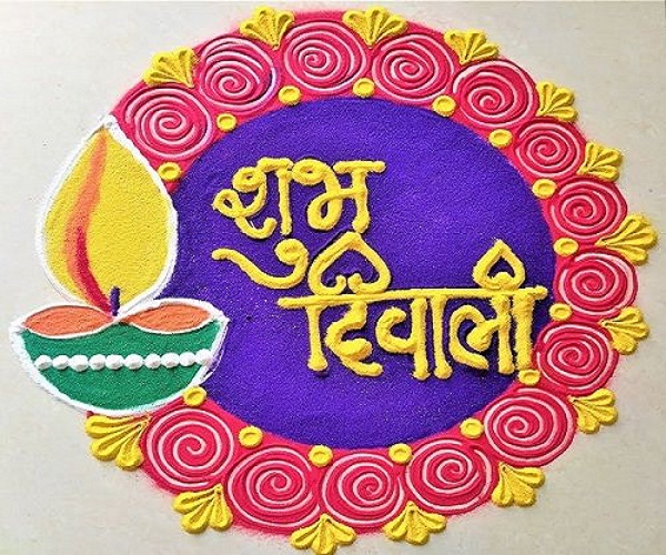 Easy Last-Minute Rangoli Designs for Diwali 2021: Hacks To Draw Beautiful  Rangoli Patterns for a Colourful and Vibrant Deepavali Celebration |  LatestLY